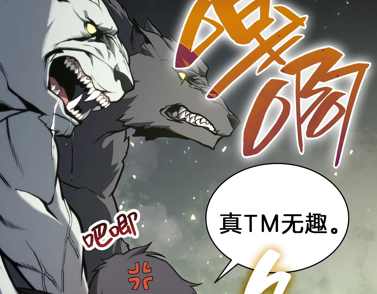 第41话 烟花表演8