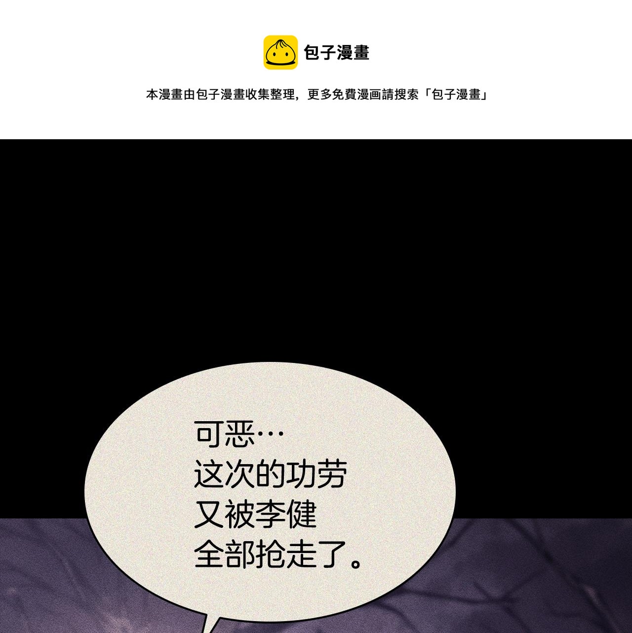 第19话 八大圣物232