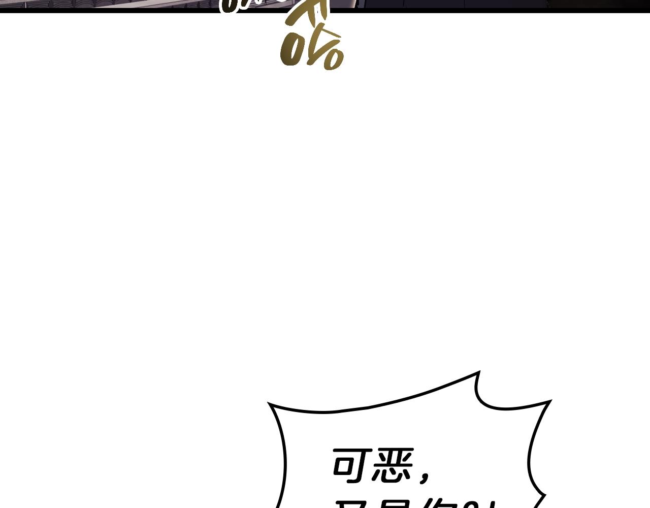 第47话 十年之仇120