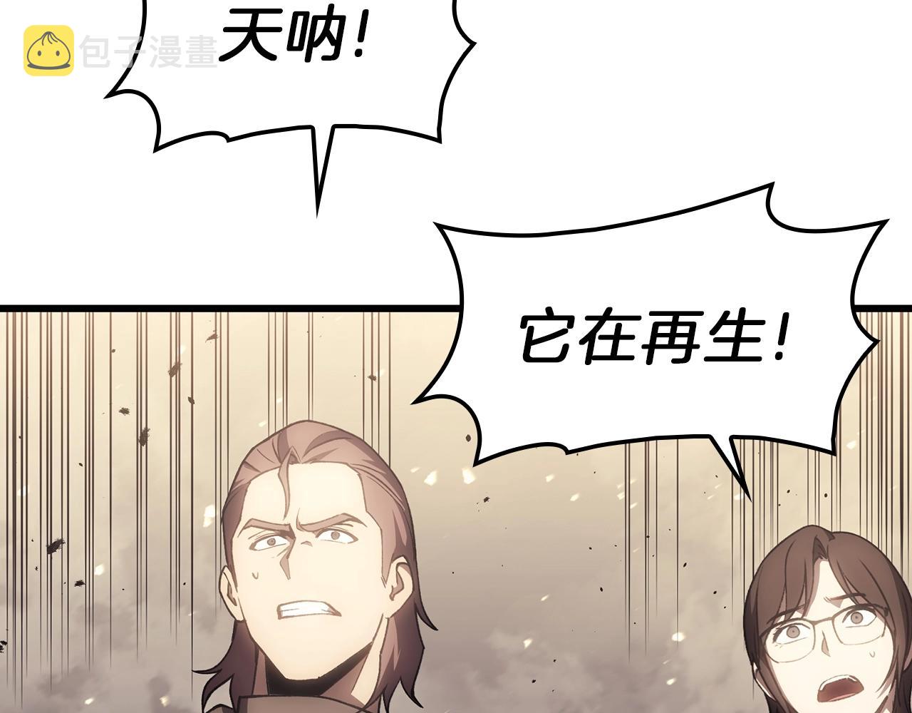 第48话 重生的灾厄291