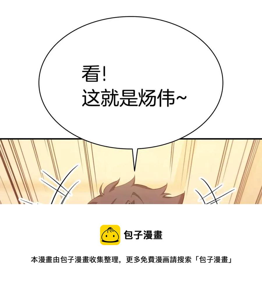 第12话 宣战发表234