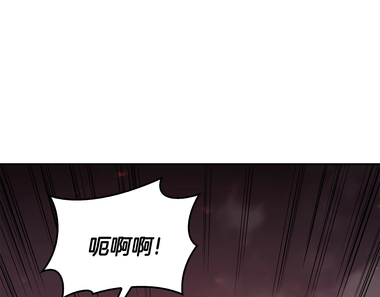 第20话 超大骨头307