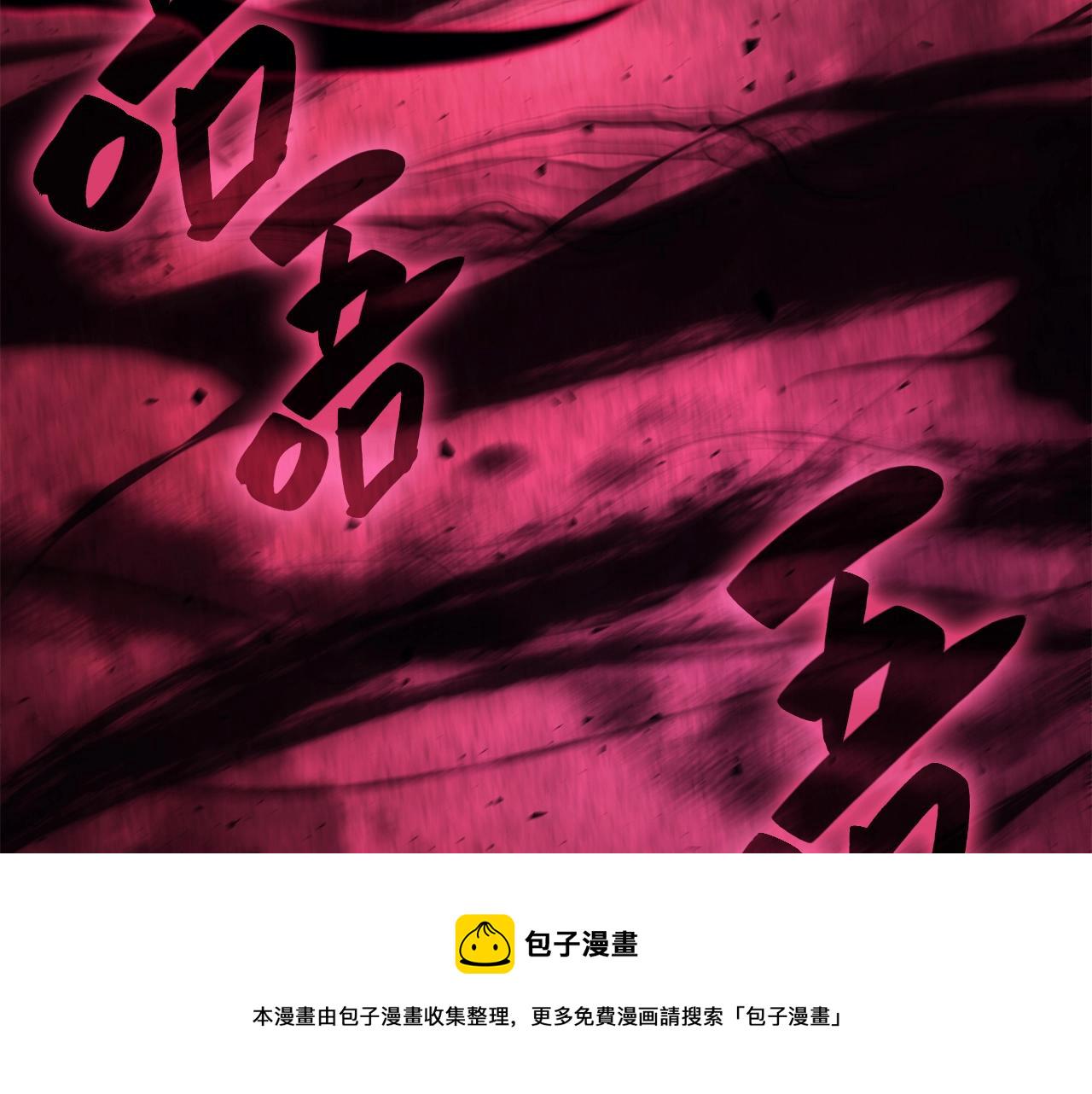 第28话 欢迎仪式207