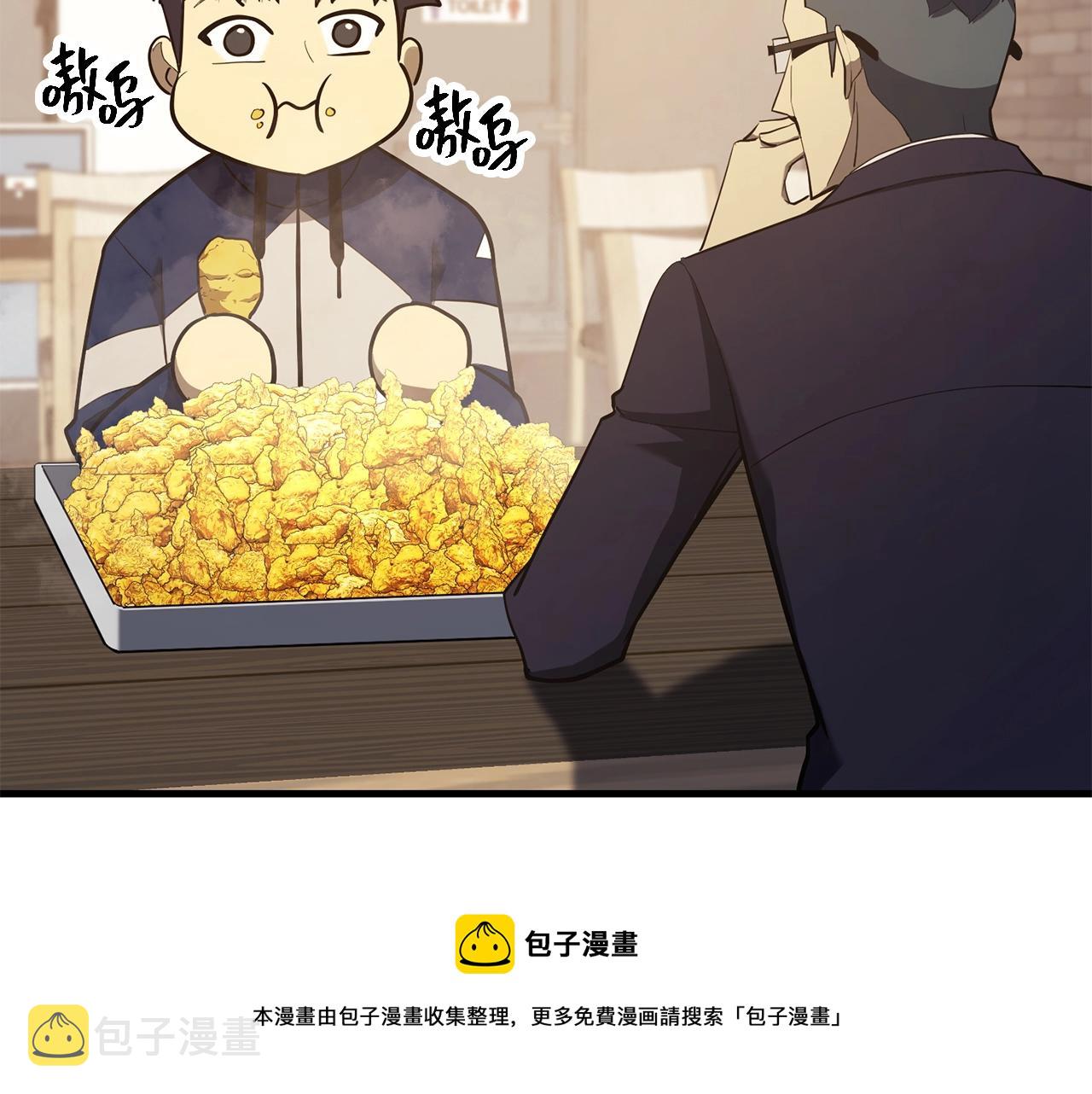 第24话 吃完就跑路92