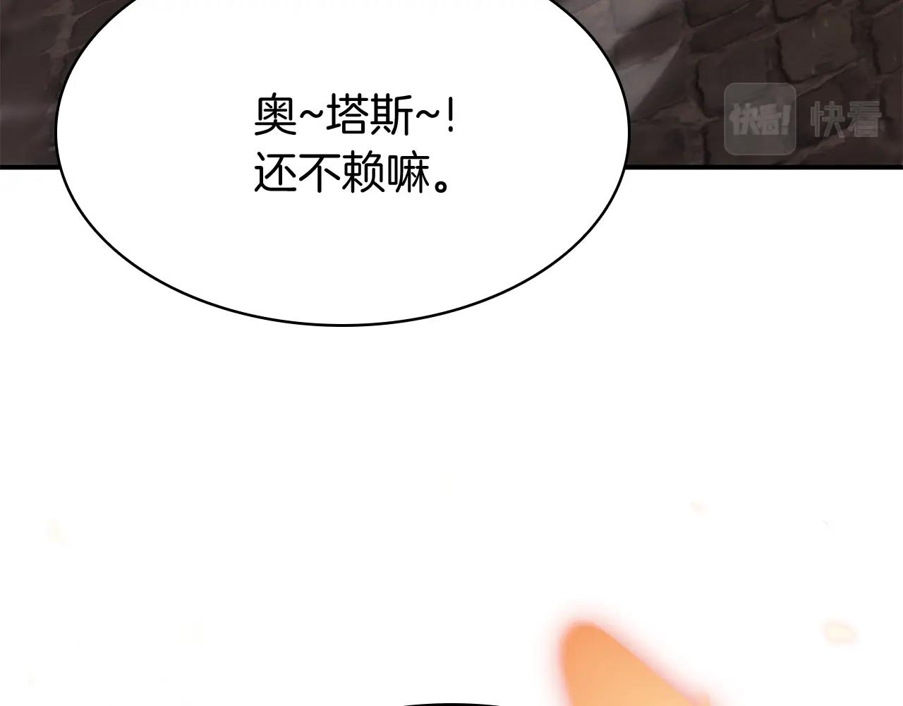 第21话 久违合作226