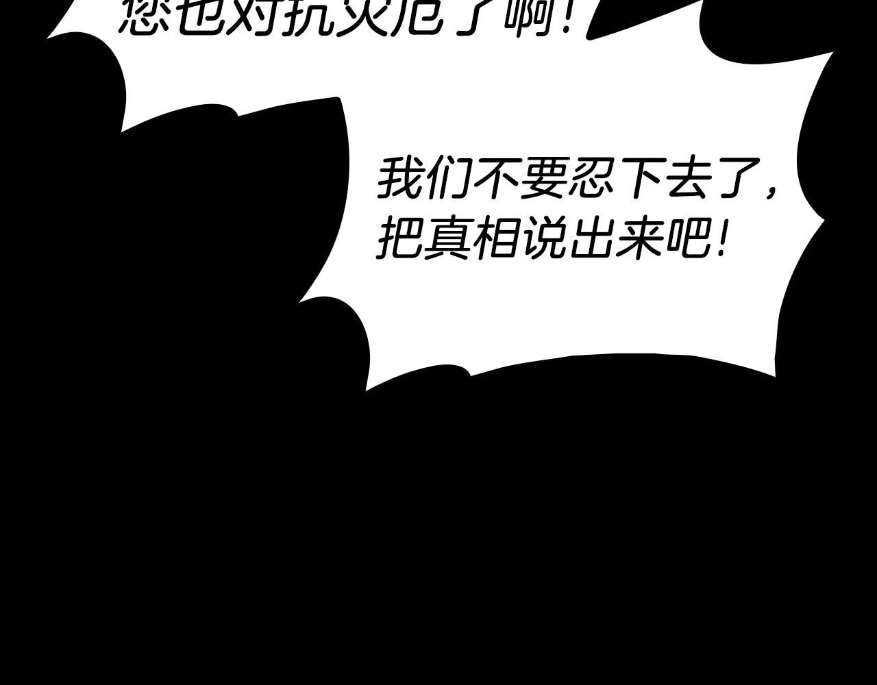 第46话 夺回来！123