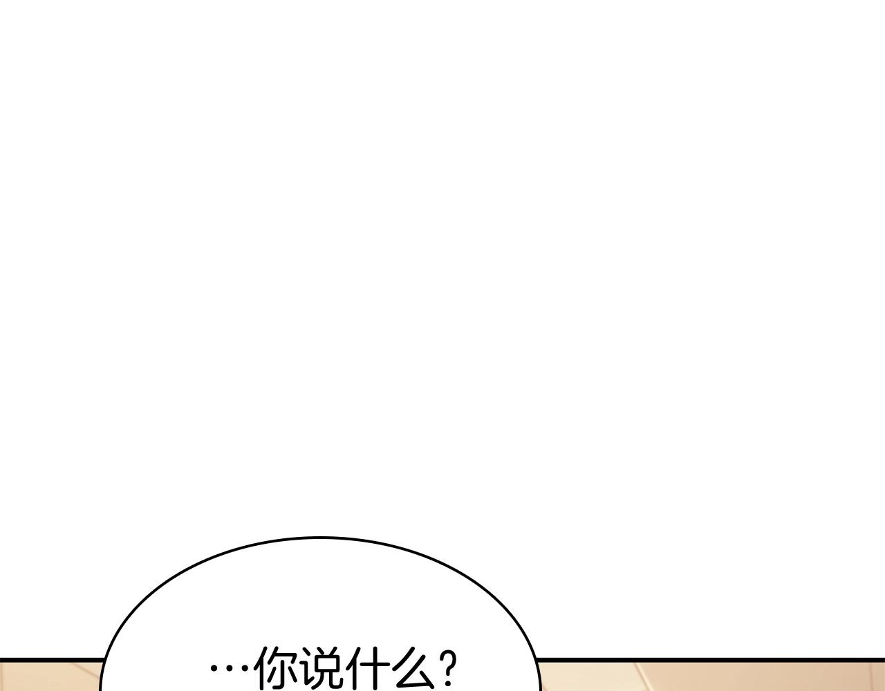 第7话 统统埋葬3