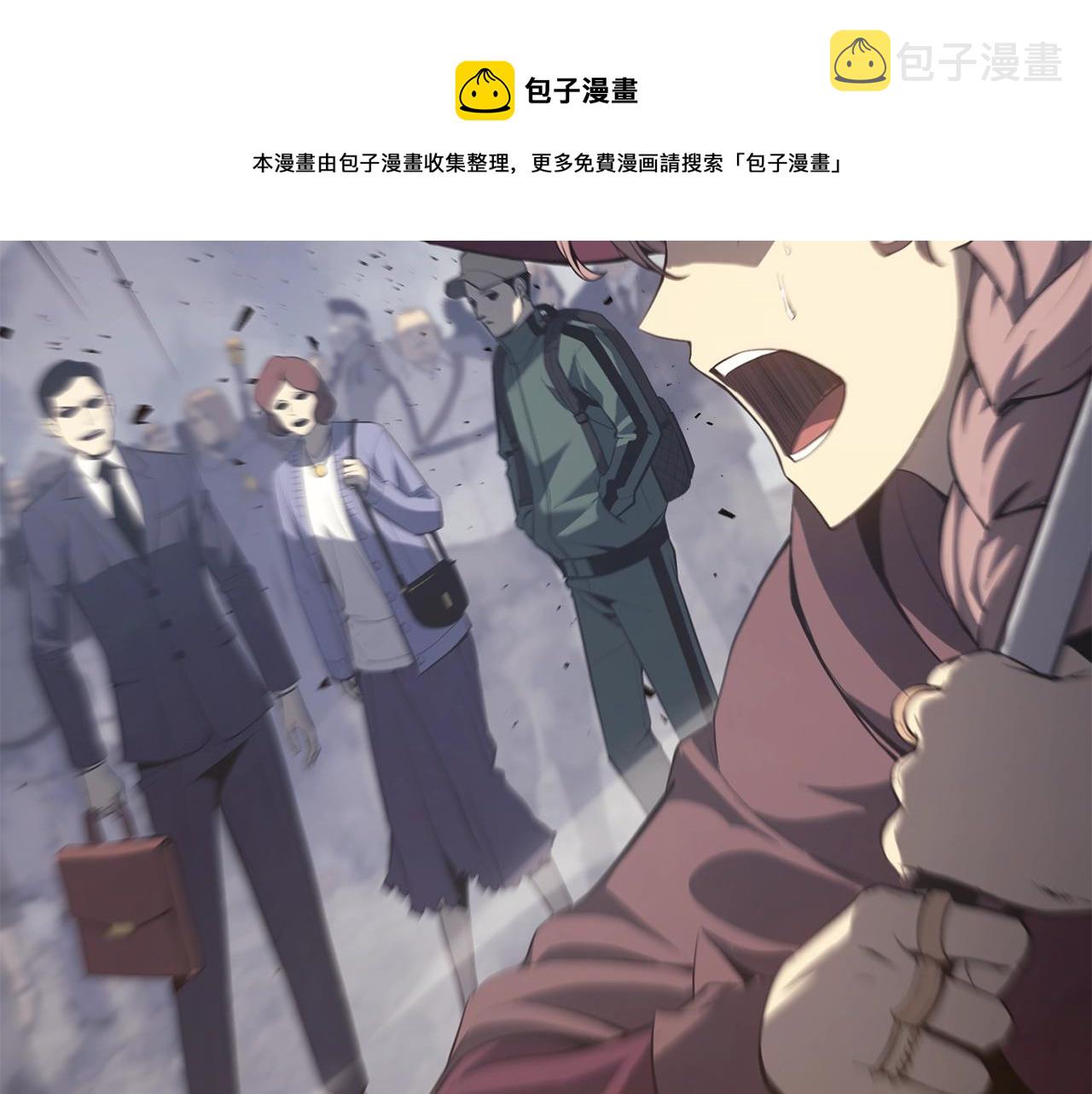 第20话 超大骨头220