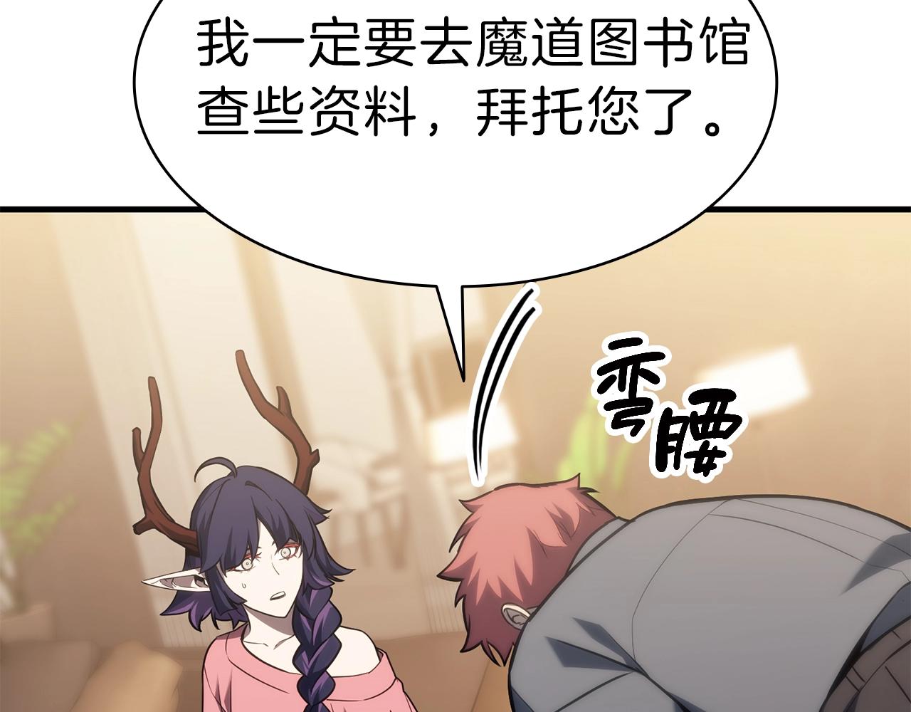 第43话 不详的短剑147