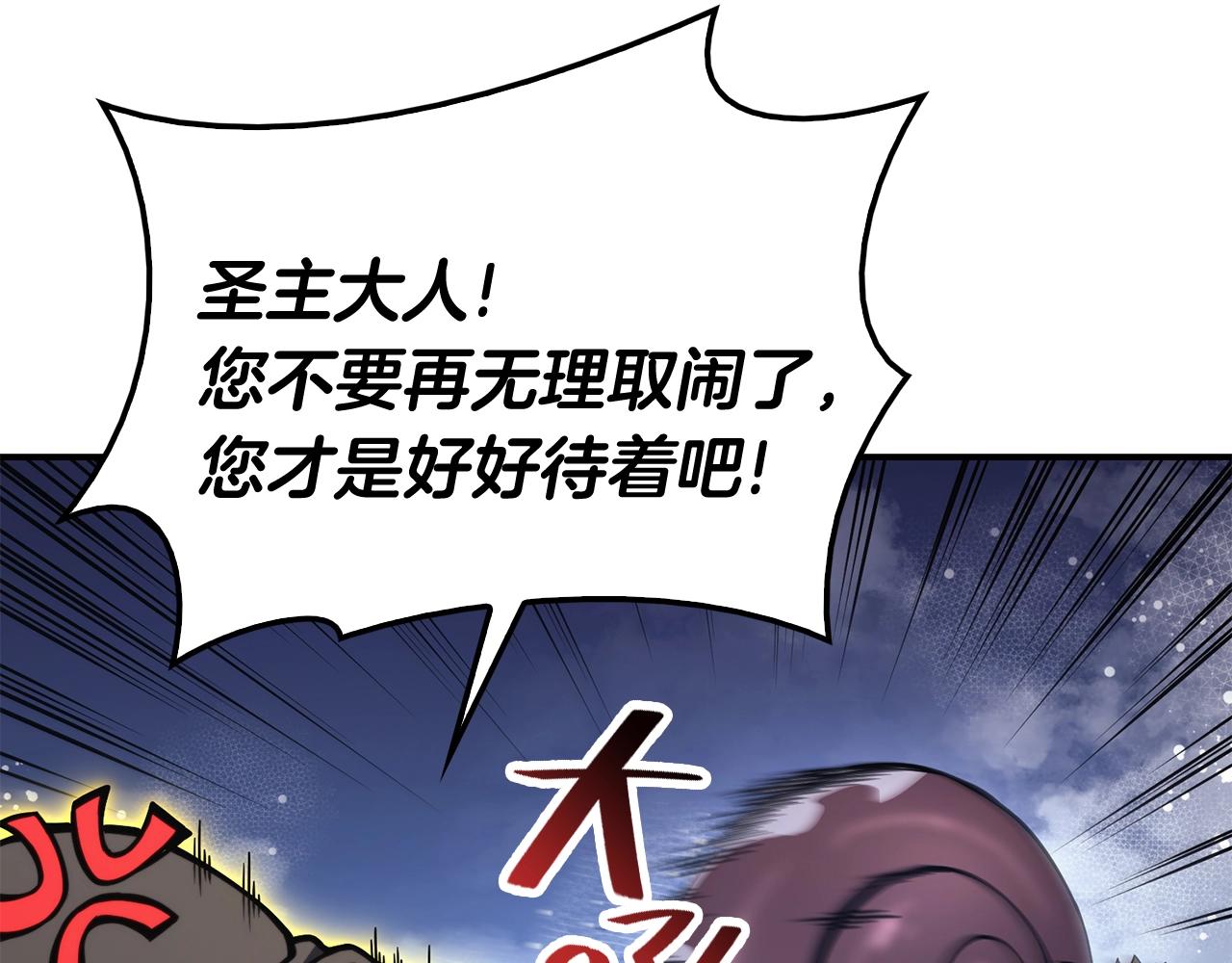 第37话 一击183
