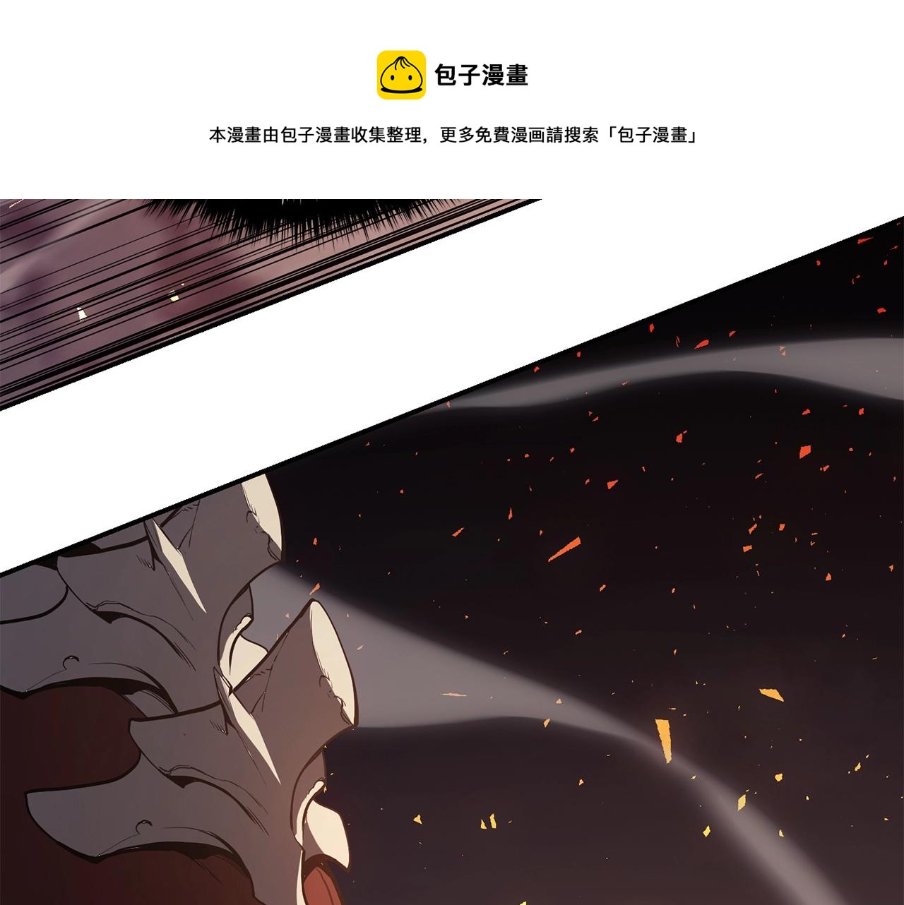 第20话 超大骨头292