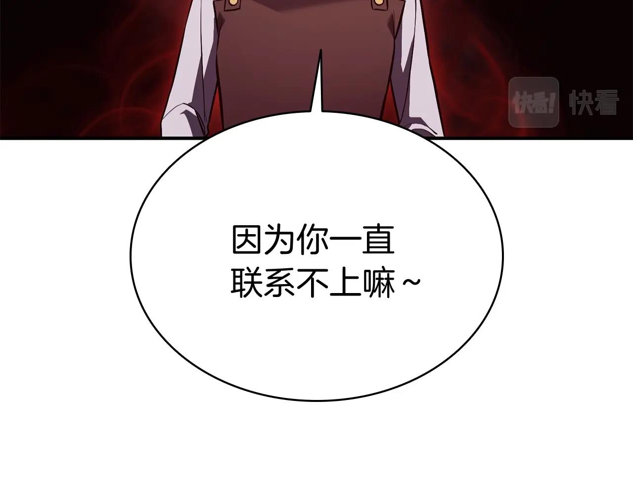 第6话 蜘蛛女王144