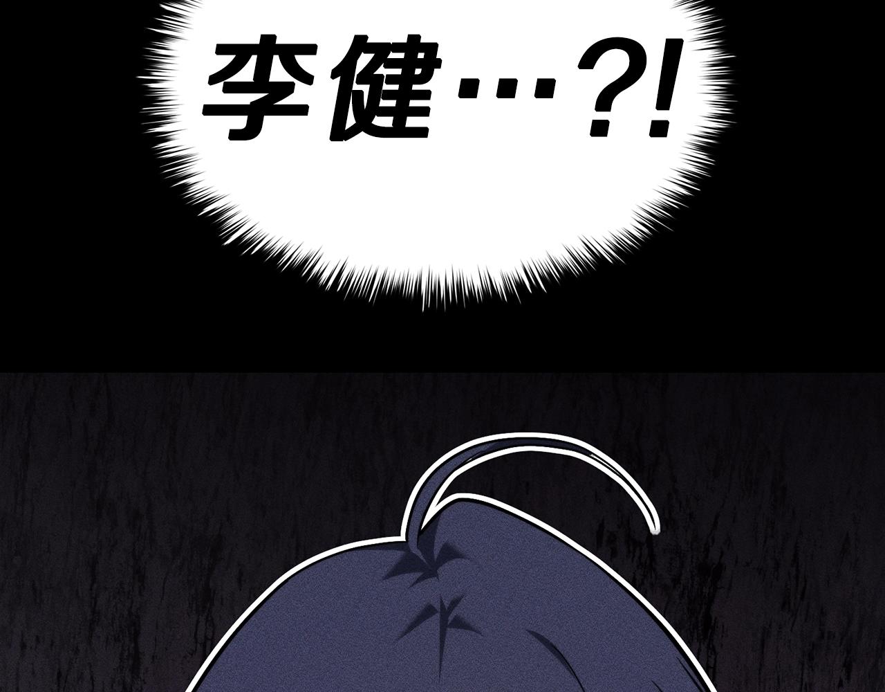 第32话 剪断深渊123