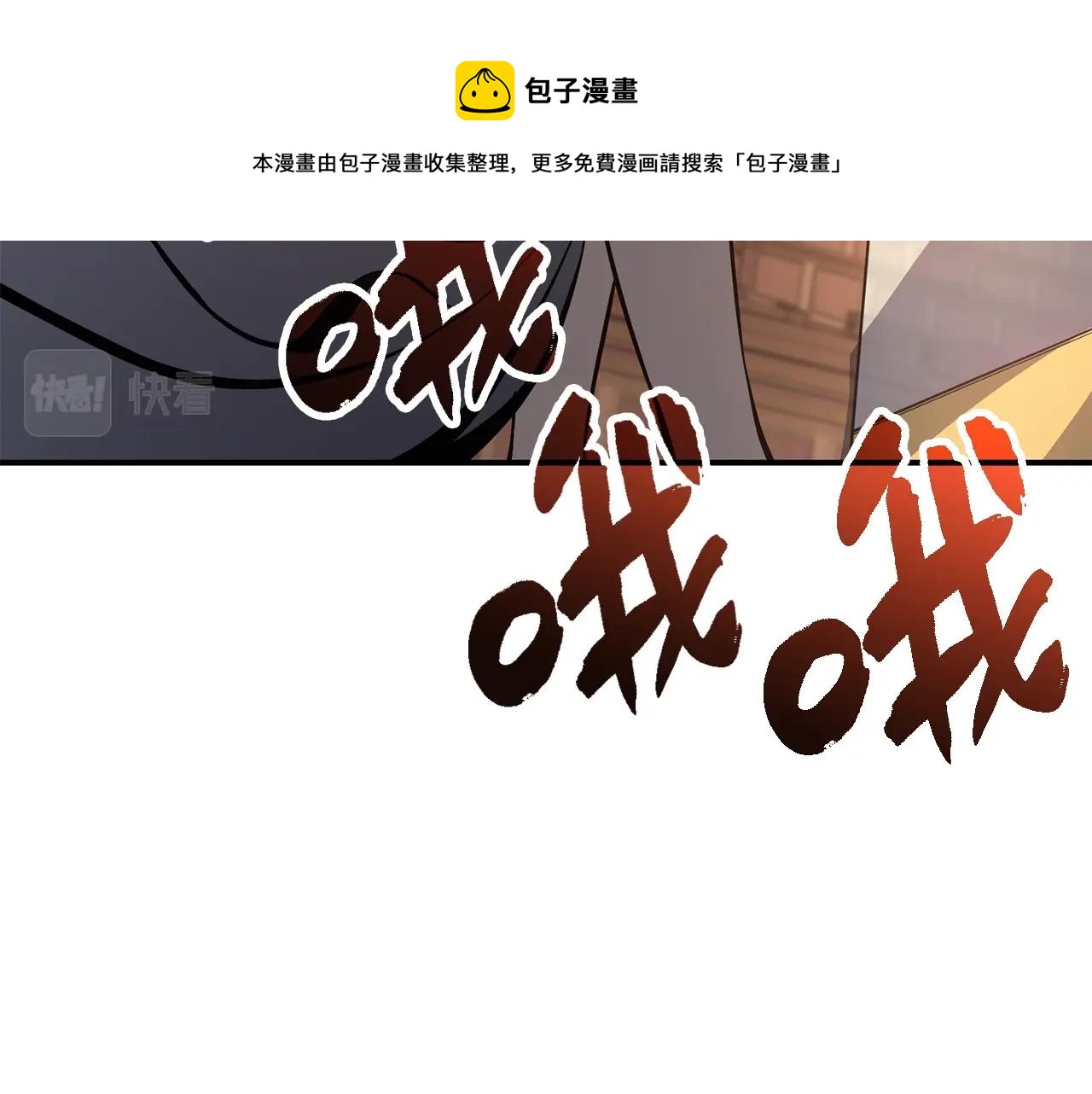 第20话 超大骨头28