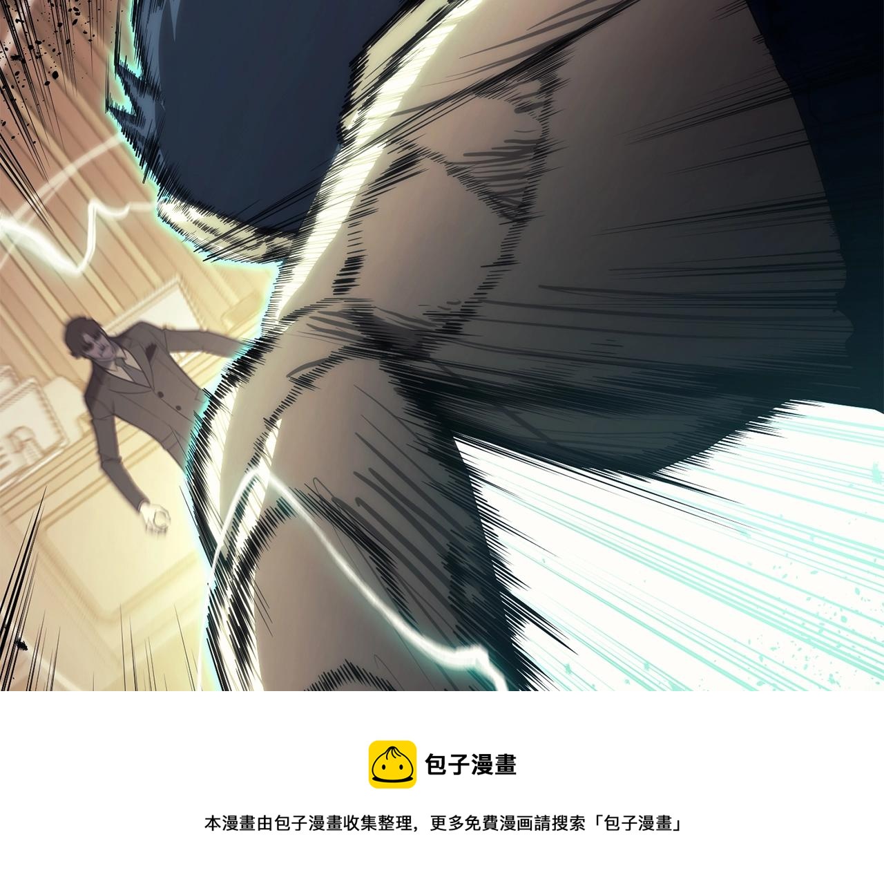 第29话 拿走你的核74