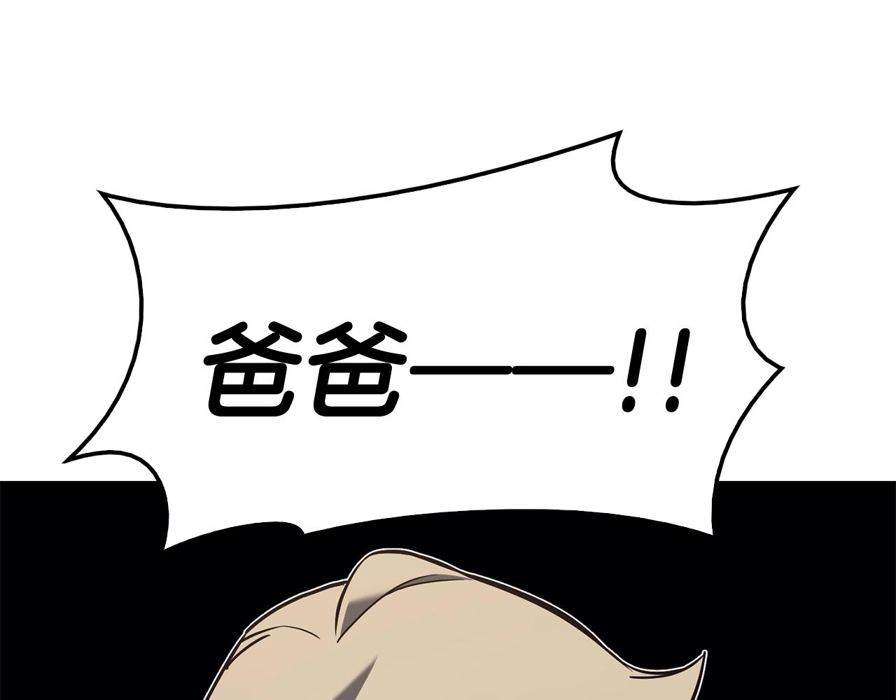 第23话 真闹大了71