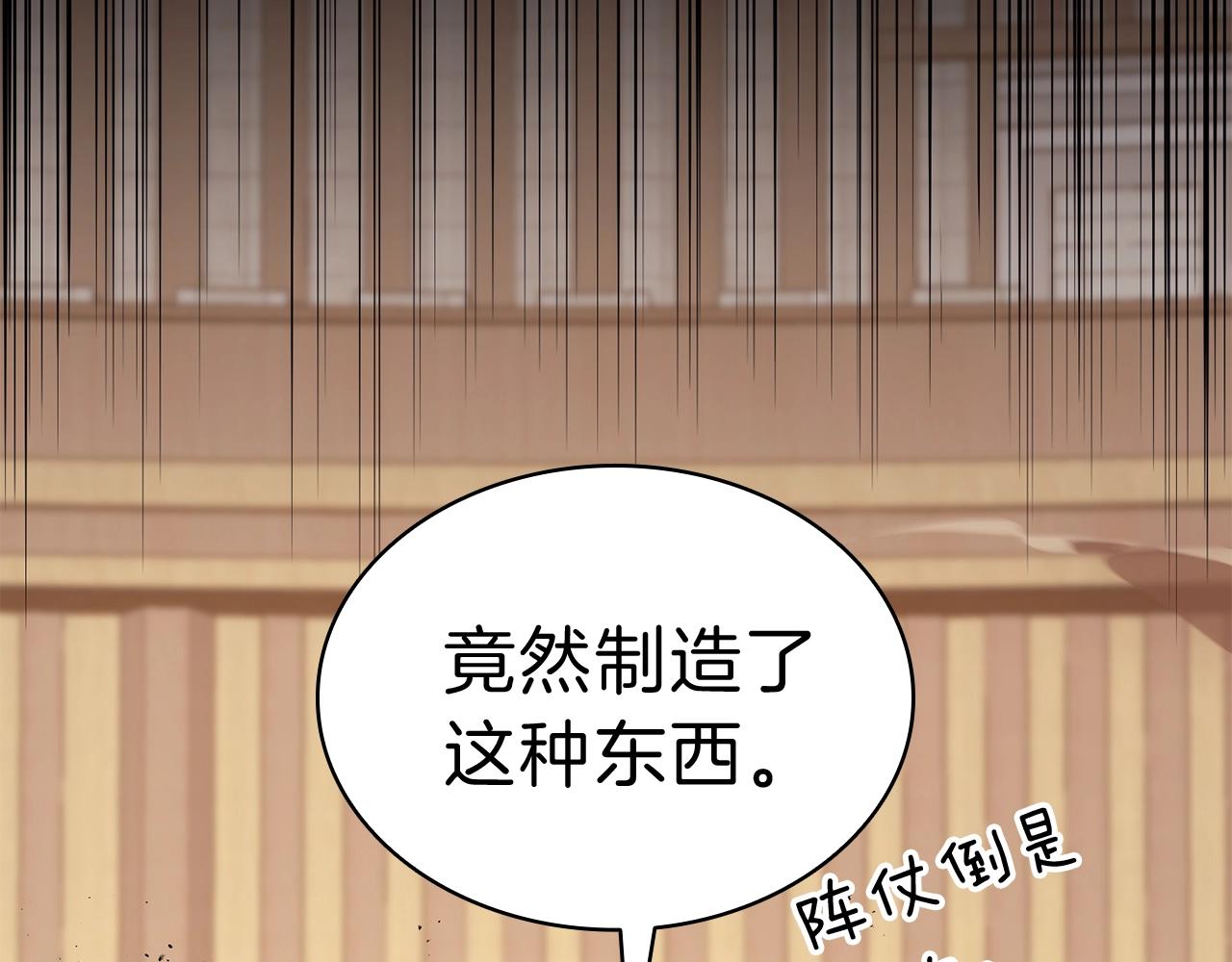 第30话 女神的眼泪43