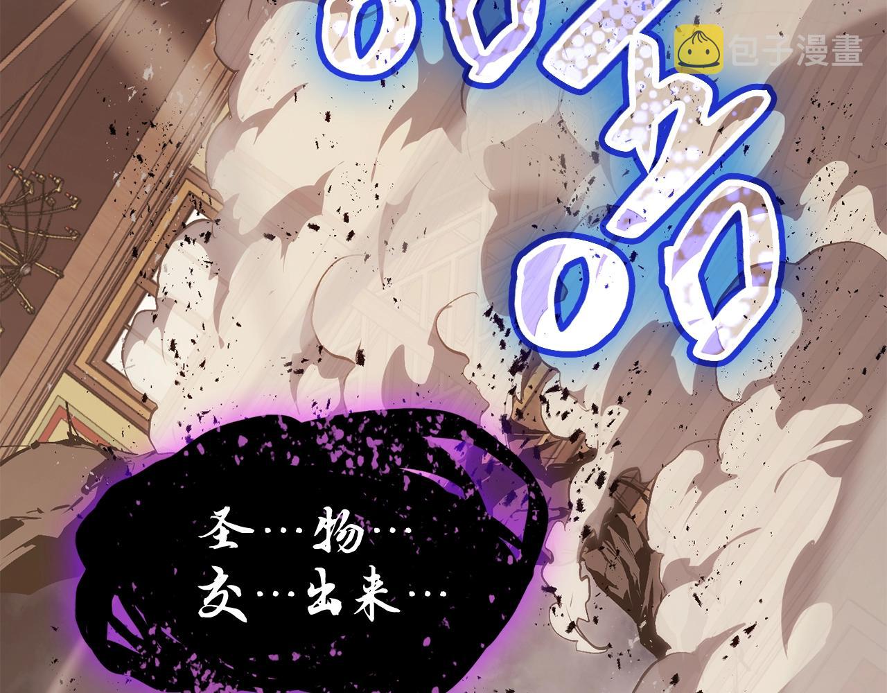 第20话 超大骨头154