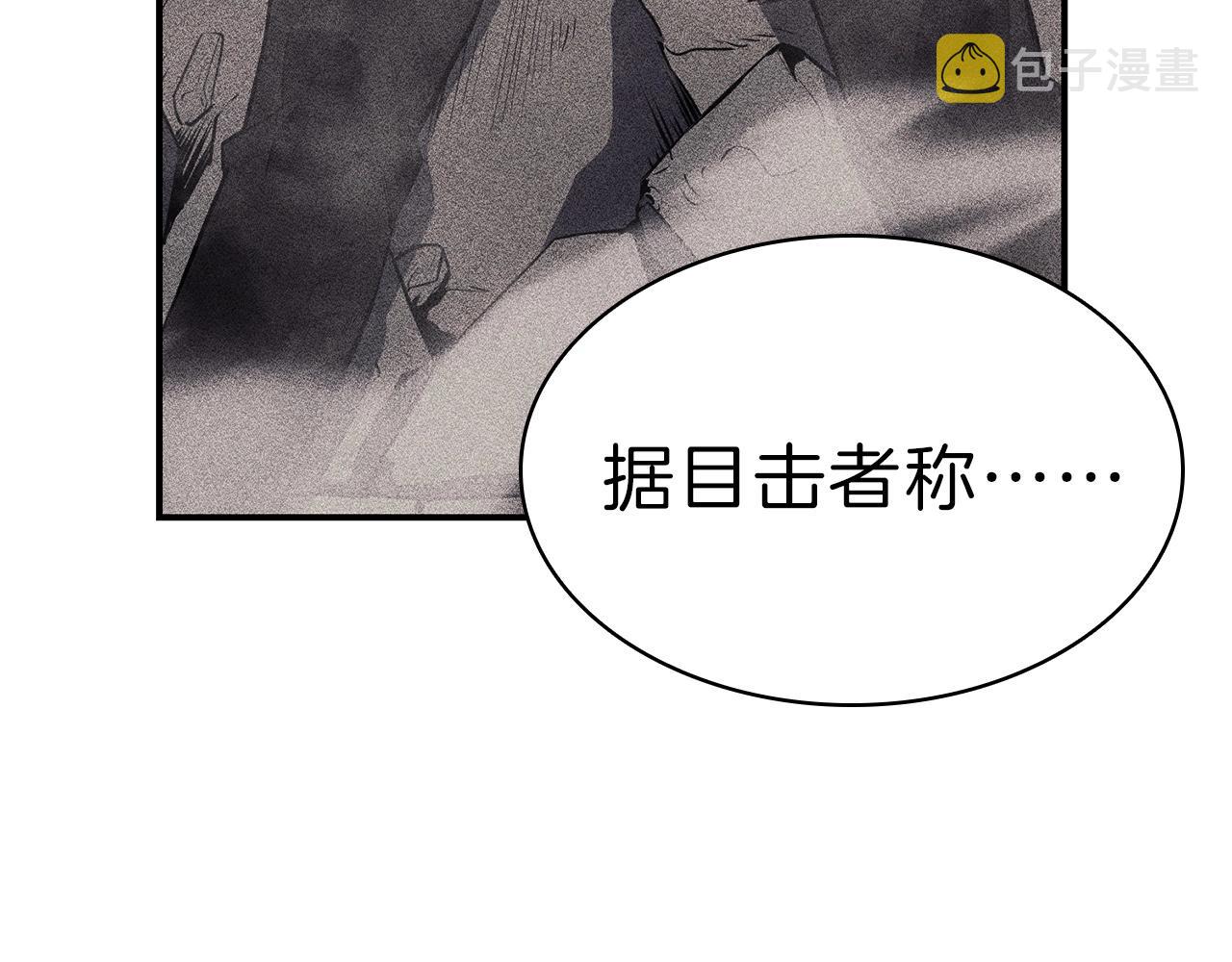 第5话 吸血圣物181