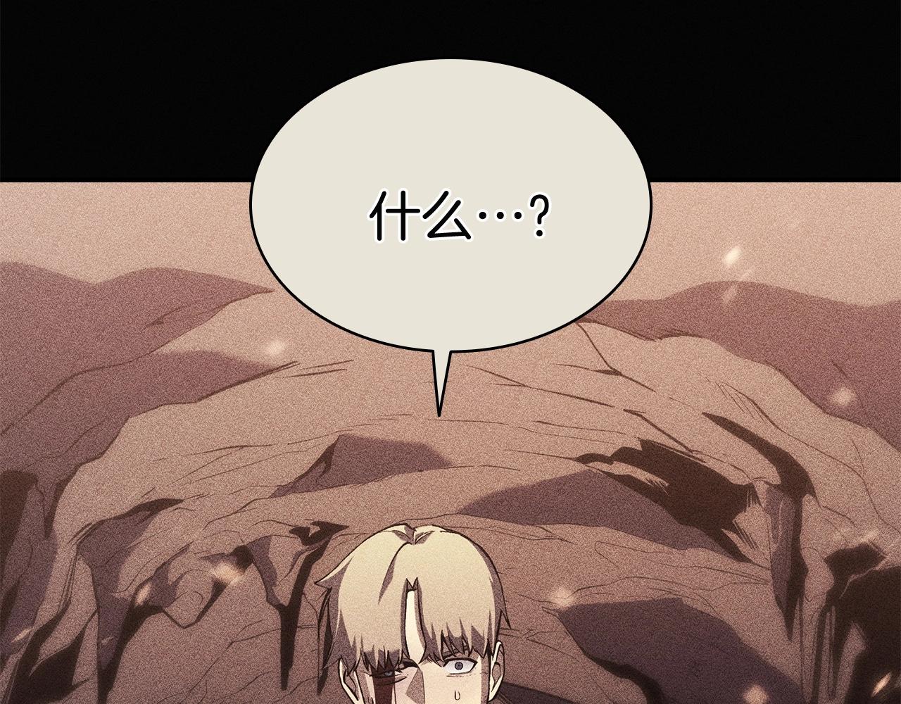 第3话 生死传闻75