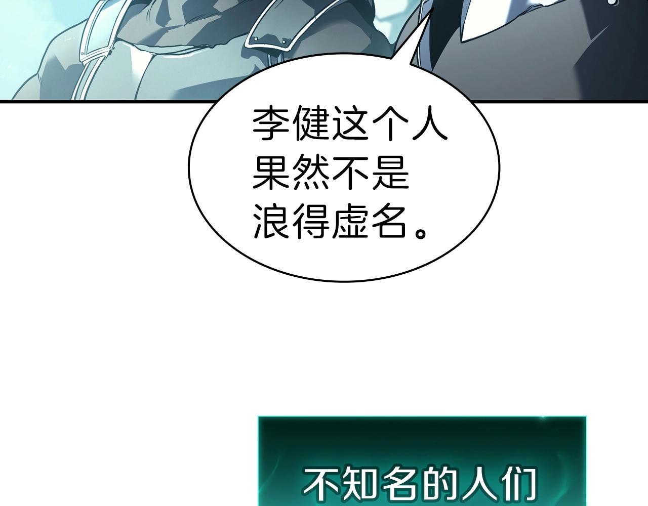 第39话 发疯的野兽们65
