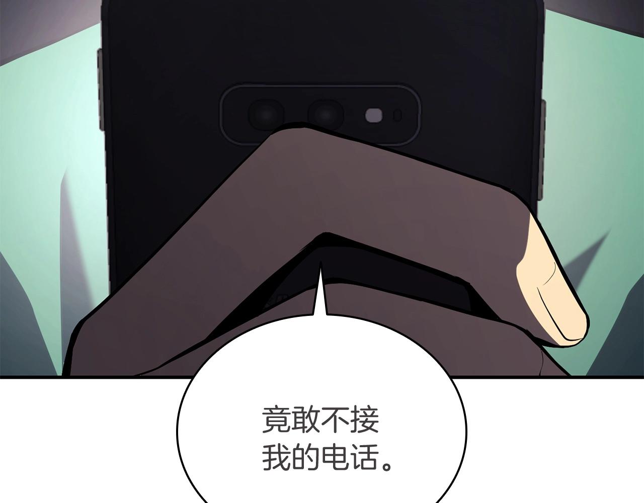 第3话 生死传闻217
