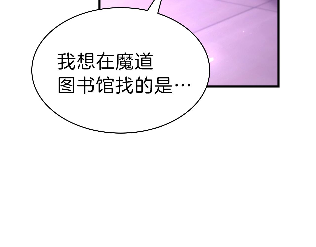 第43话 不详的短剑172