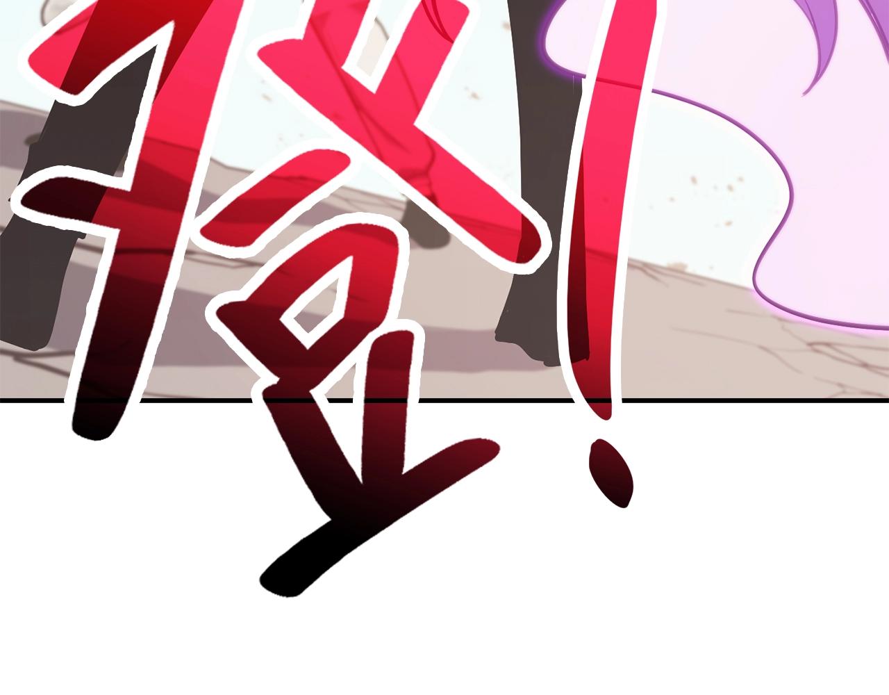 第34话 圣神败退351