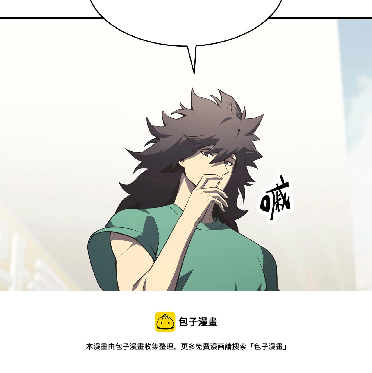 第4话 圣团组织55