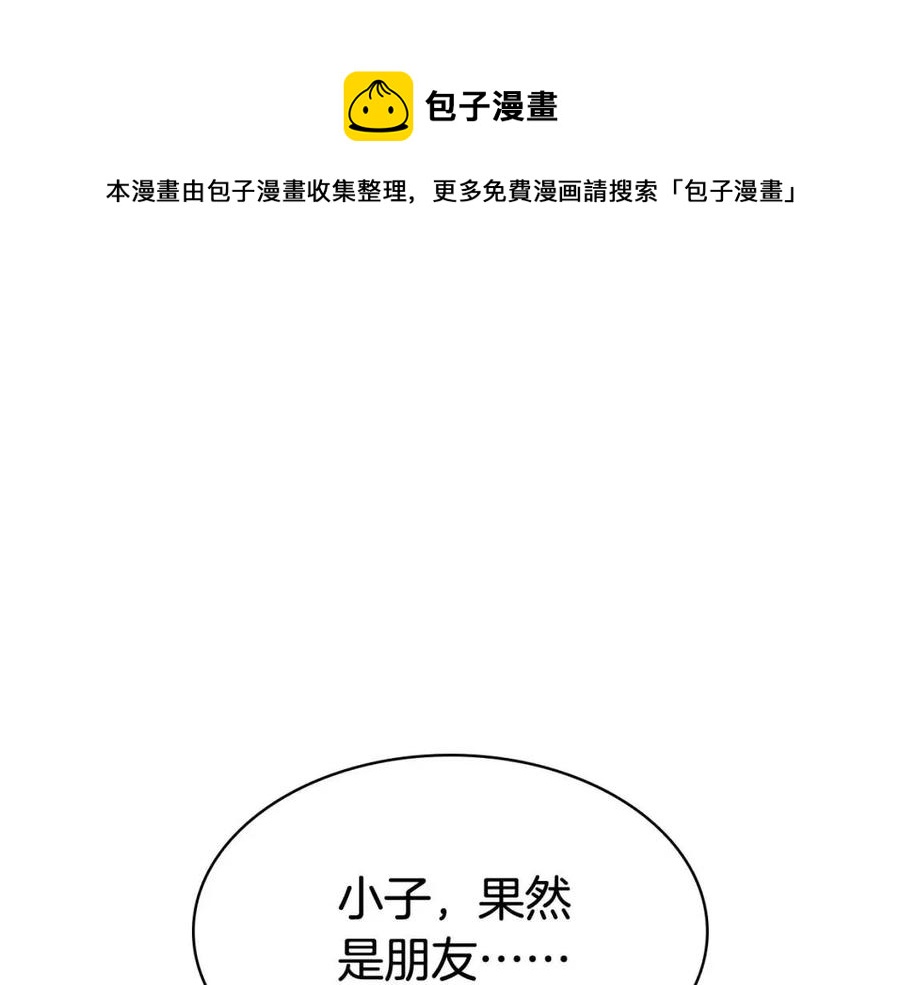 第10话 圣物莱姆232