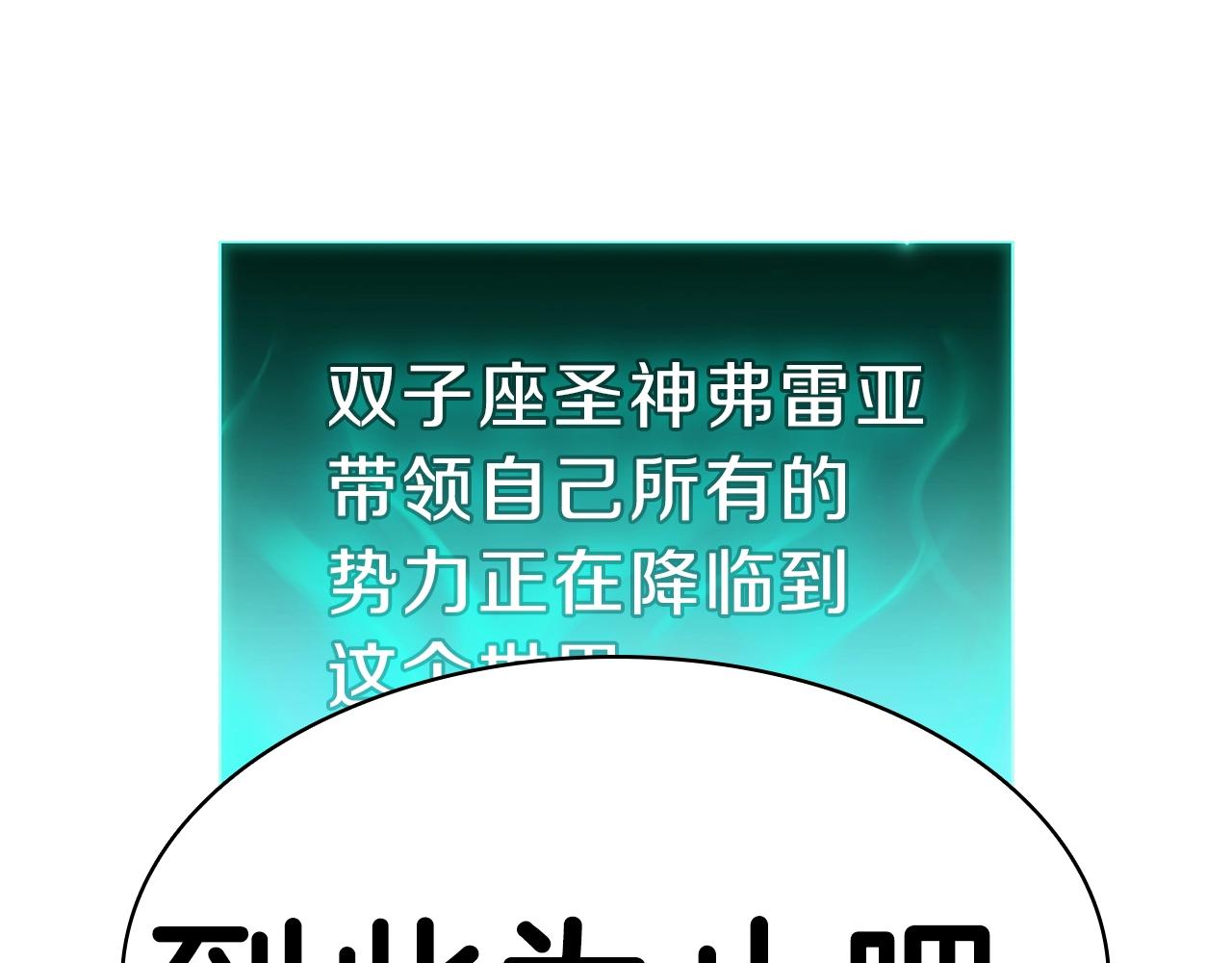 第33话 侵犯309