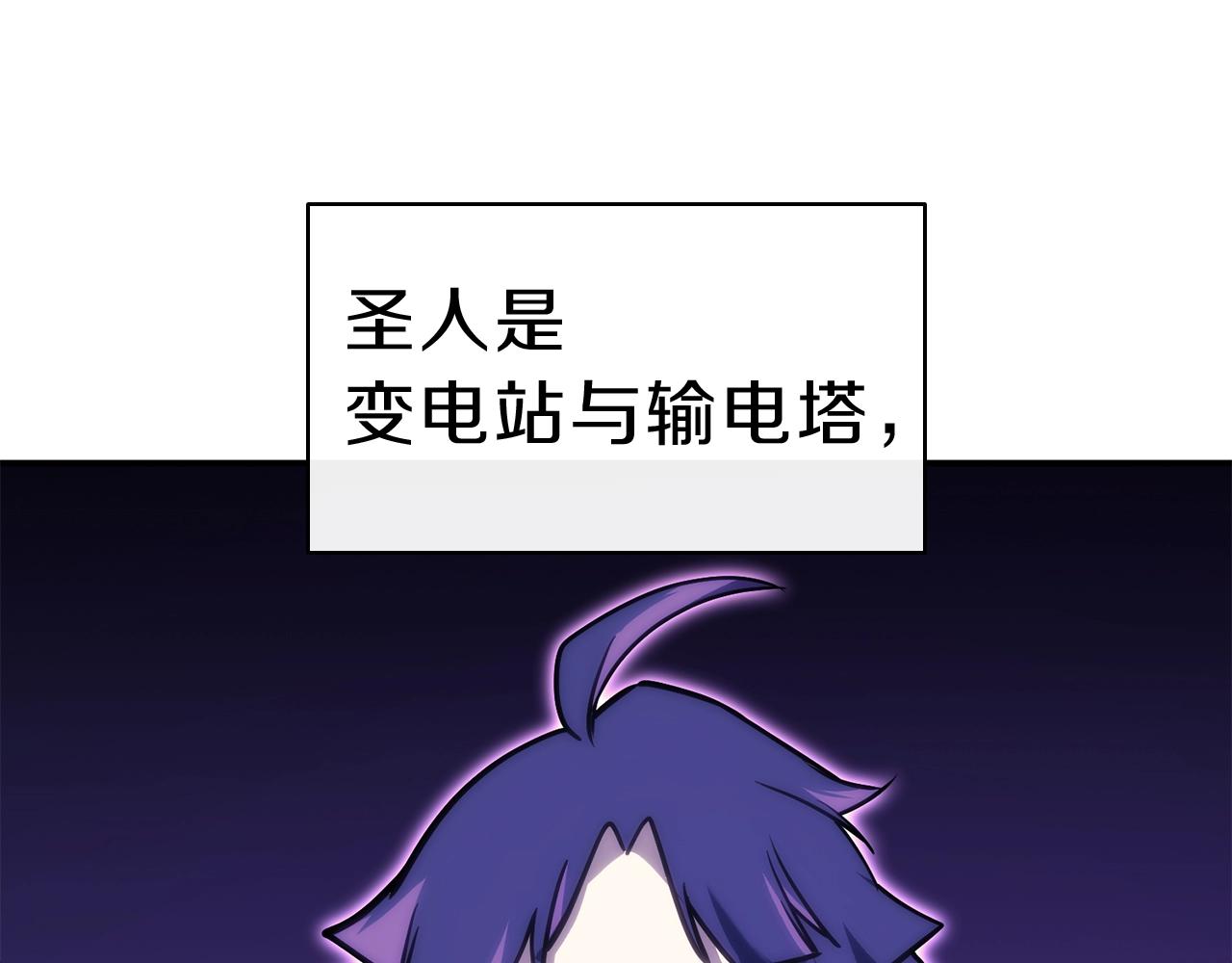第33话 侵犯122