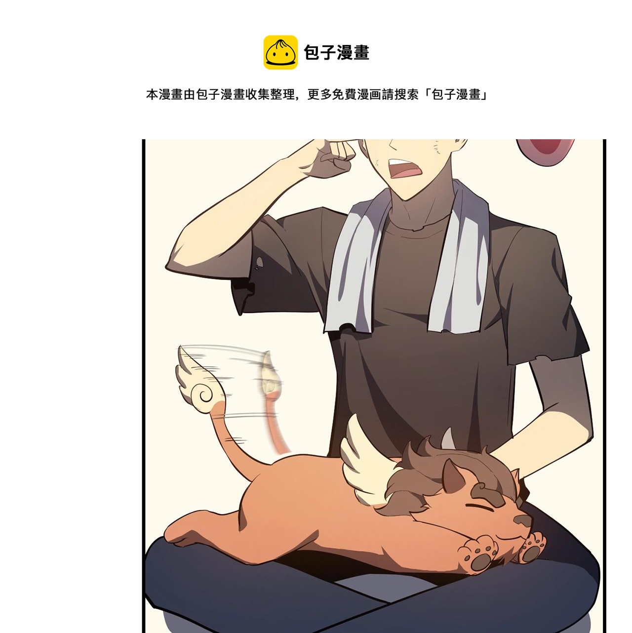 第23话 真闹大了260
