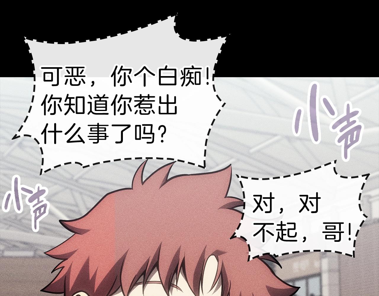 第44话 沉重的过去188