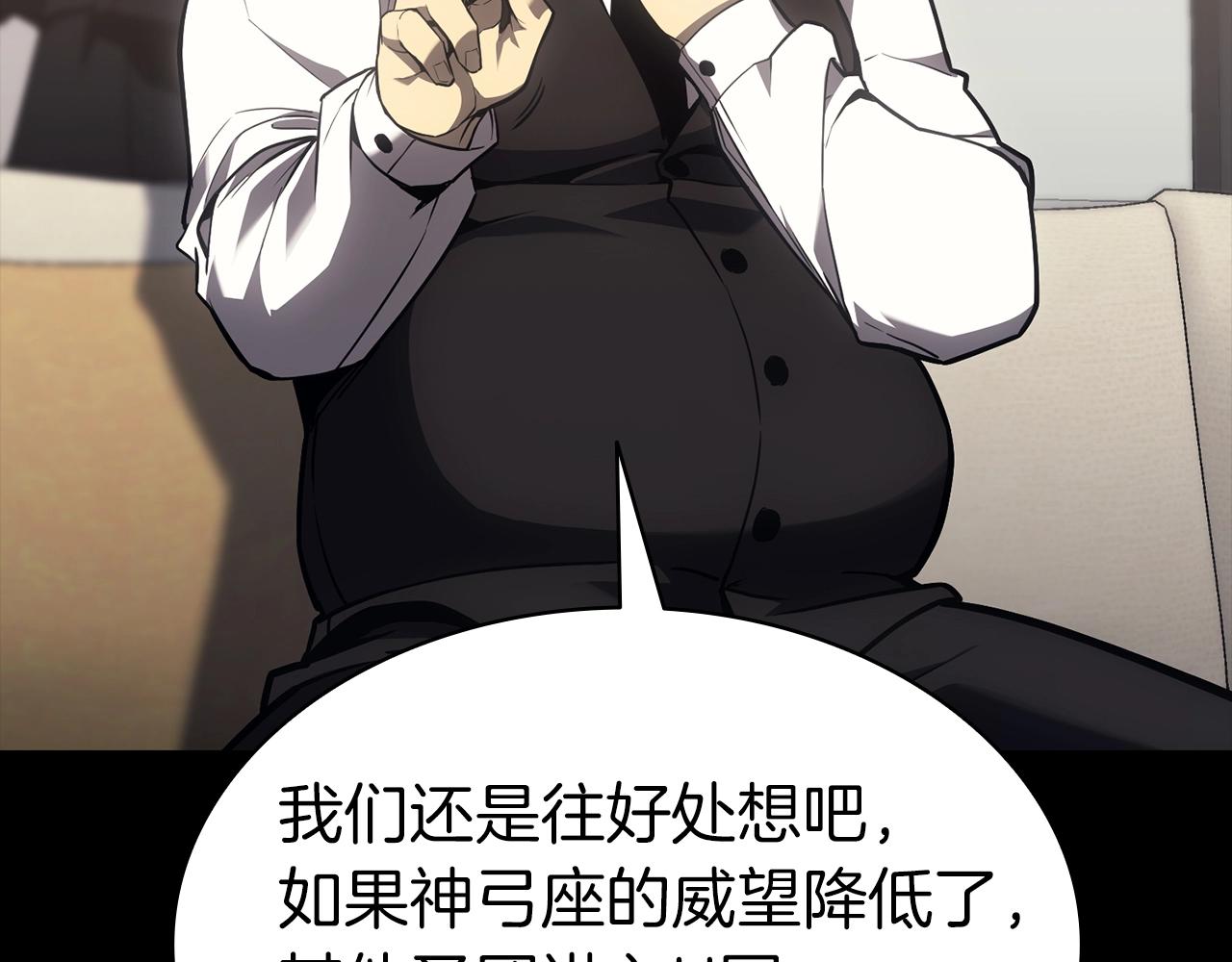 第46话 夺回来！44