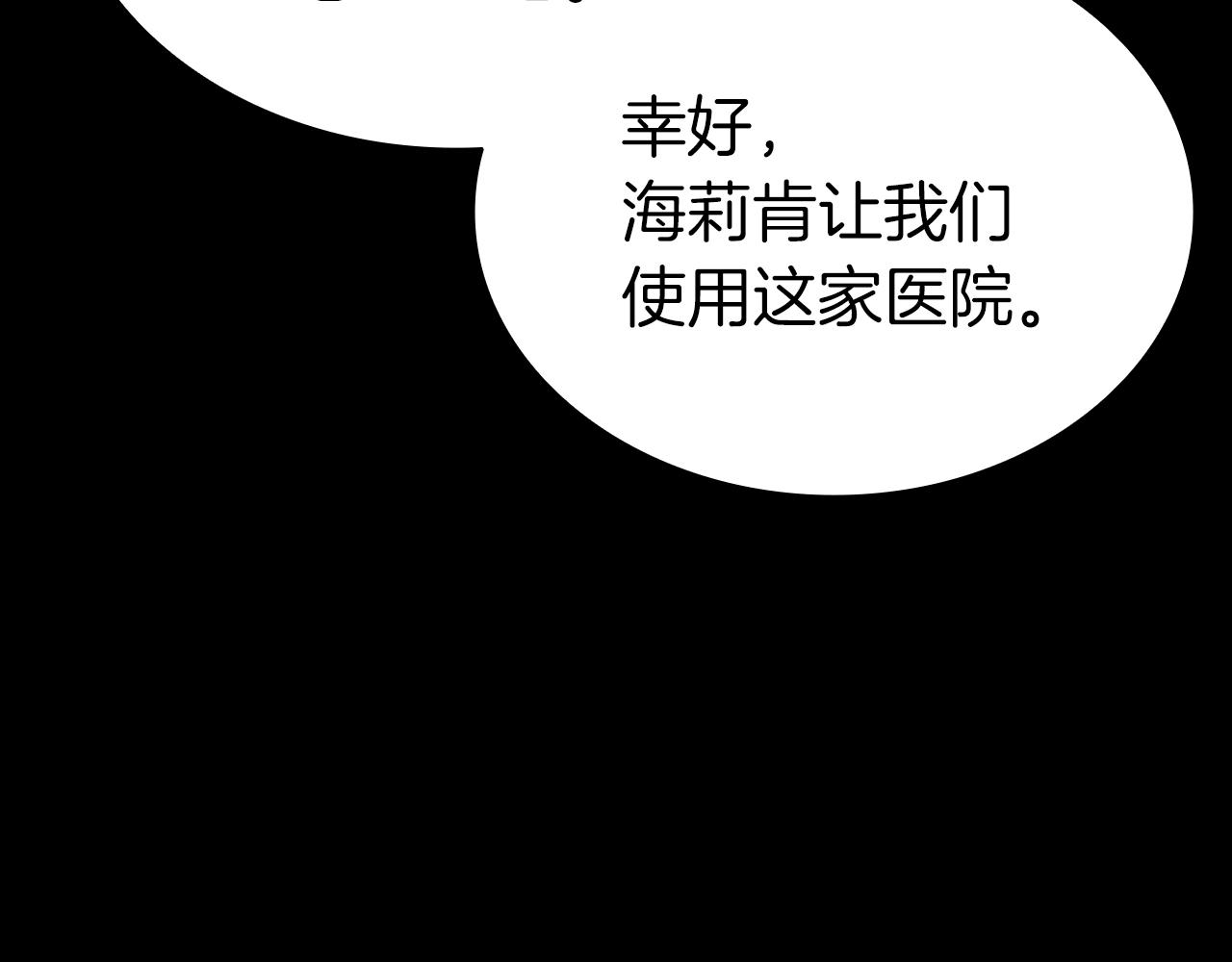 第46话 夺回来！118