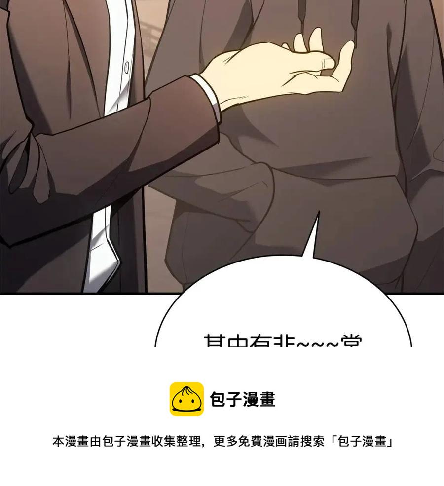 第12话 宣战发表22