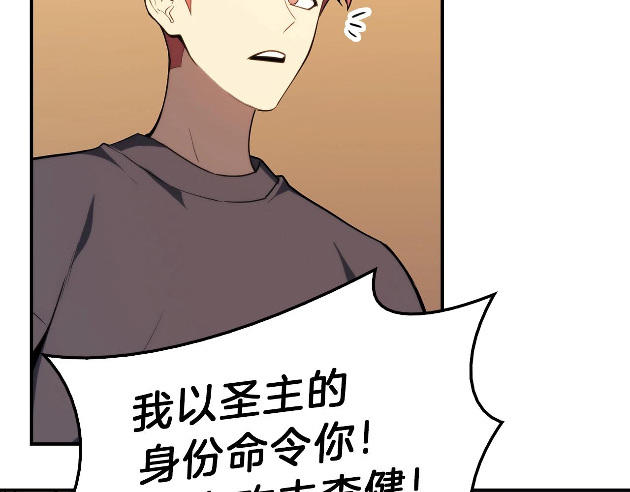 第32话 剪断深渊195