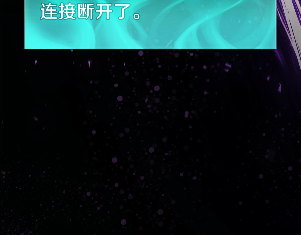 第33话 侵犯96