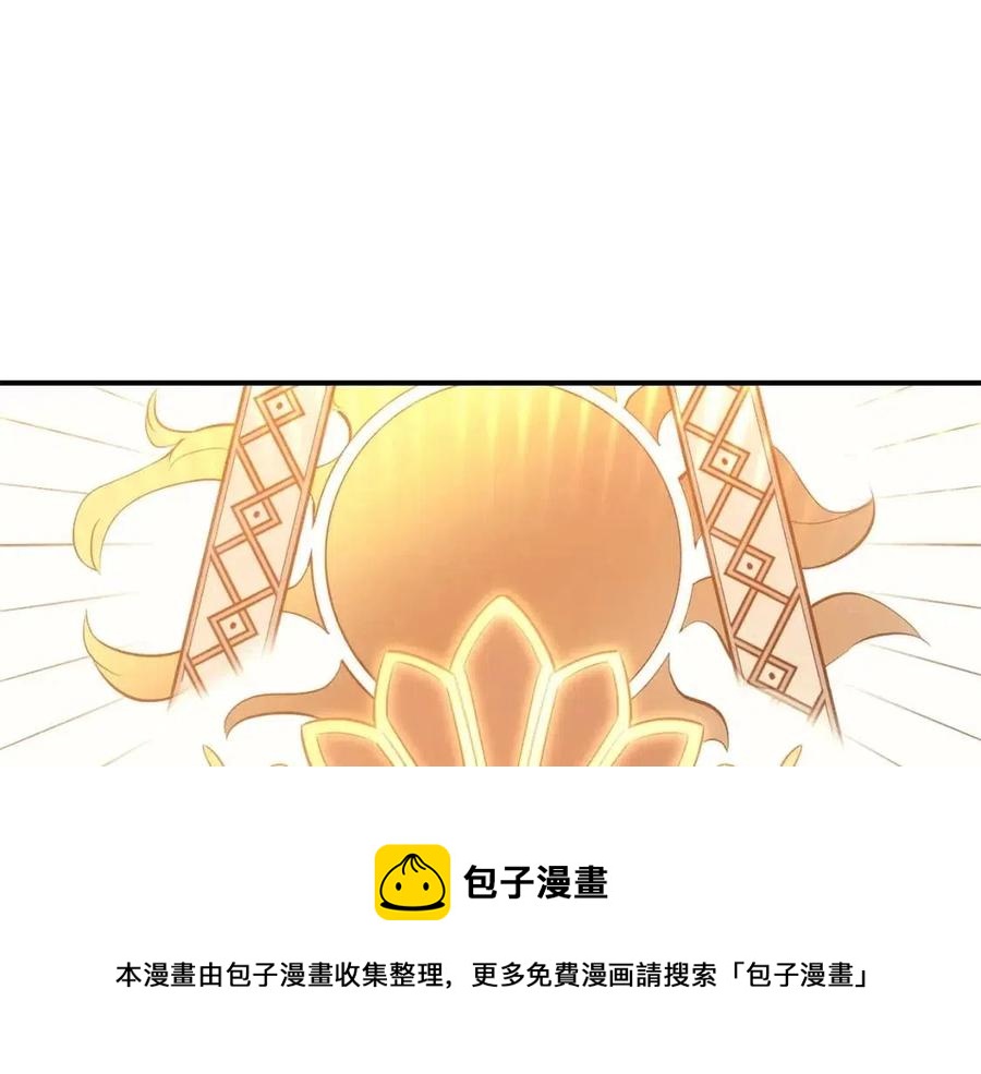 第10话 圣物莱姆300