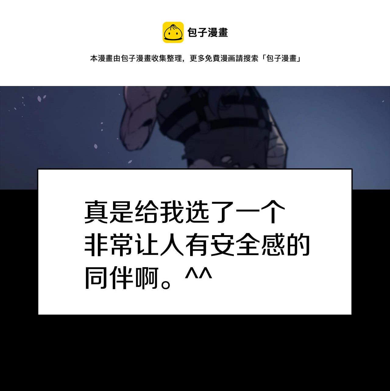第0话 我叫李健192