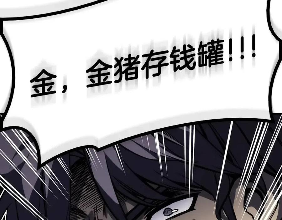 第11话 捕获貔貅318