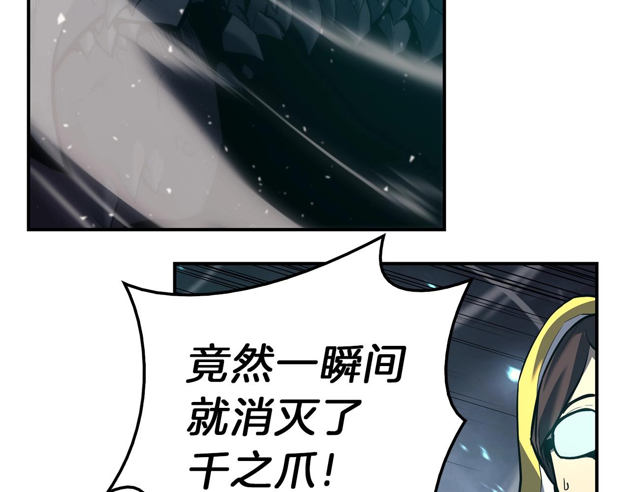 第38话 连斩211