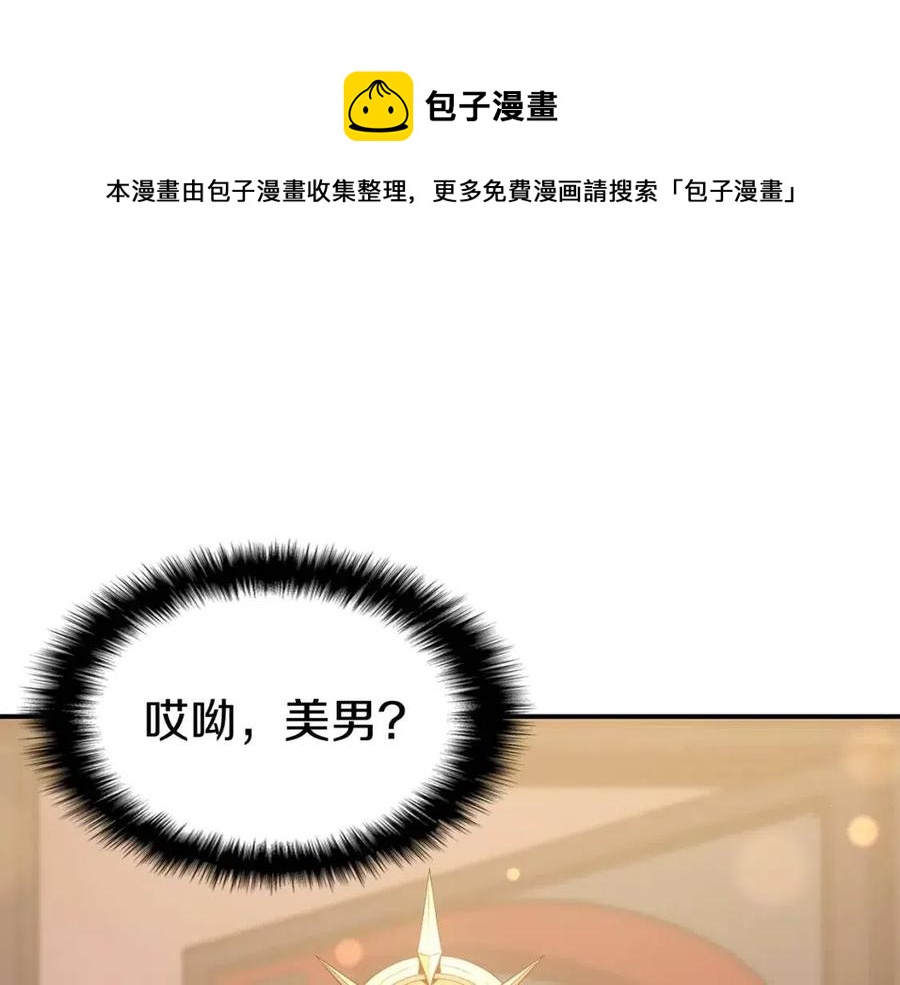 第14话 自私圣女84