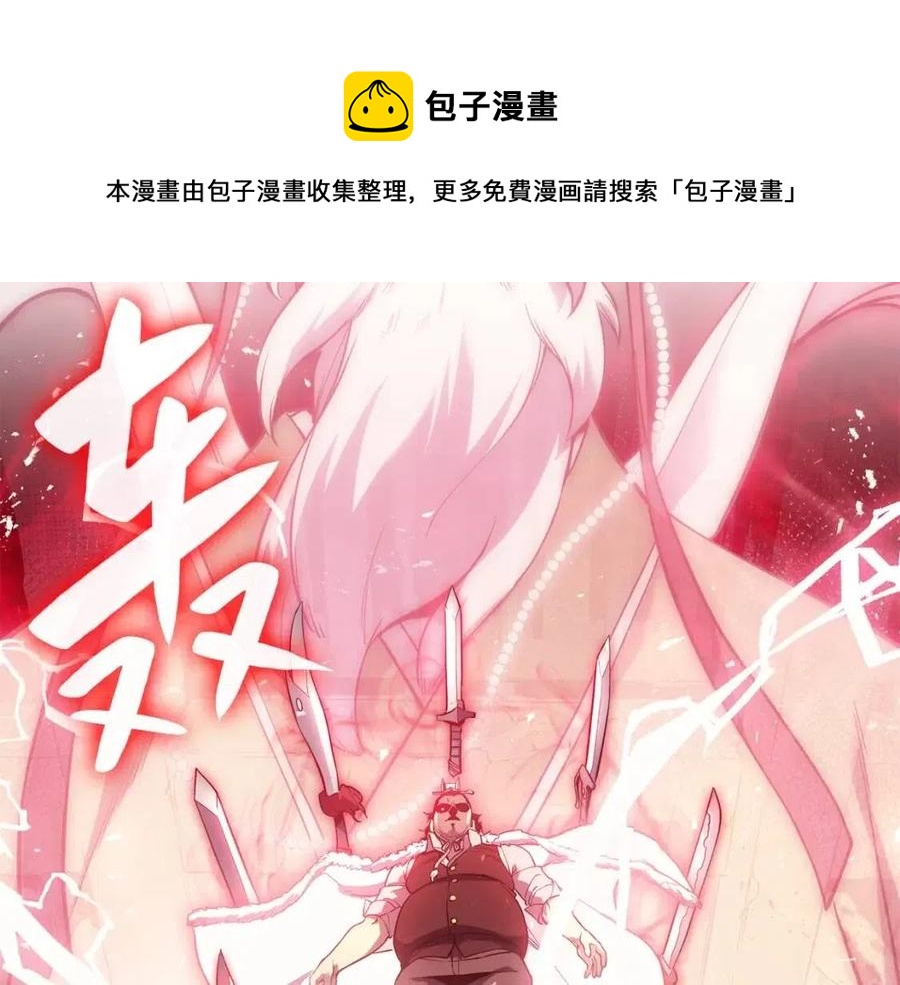第9话 货真价实160