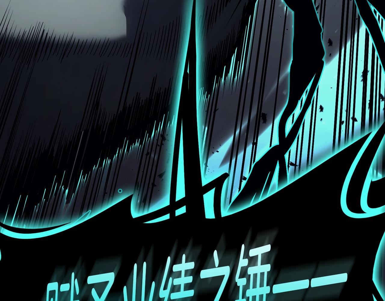第48话 重生的灾厄92