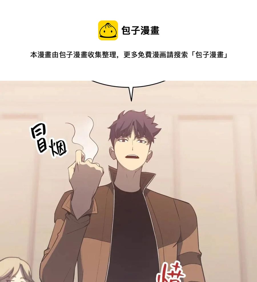 第17话 神位提升152