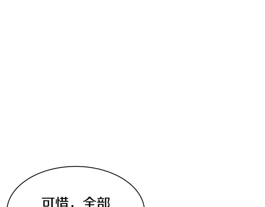 第10话 圣物莱姆127
