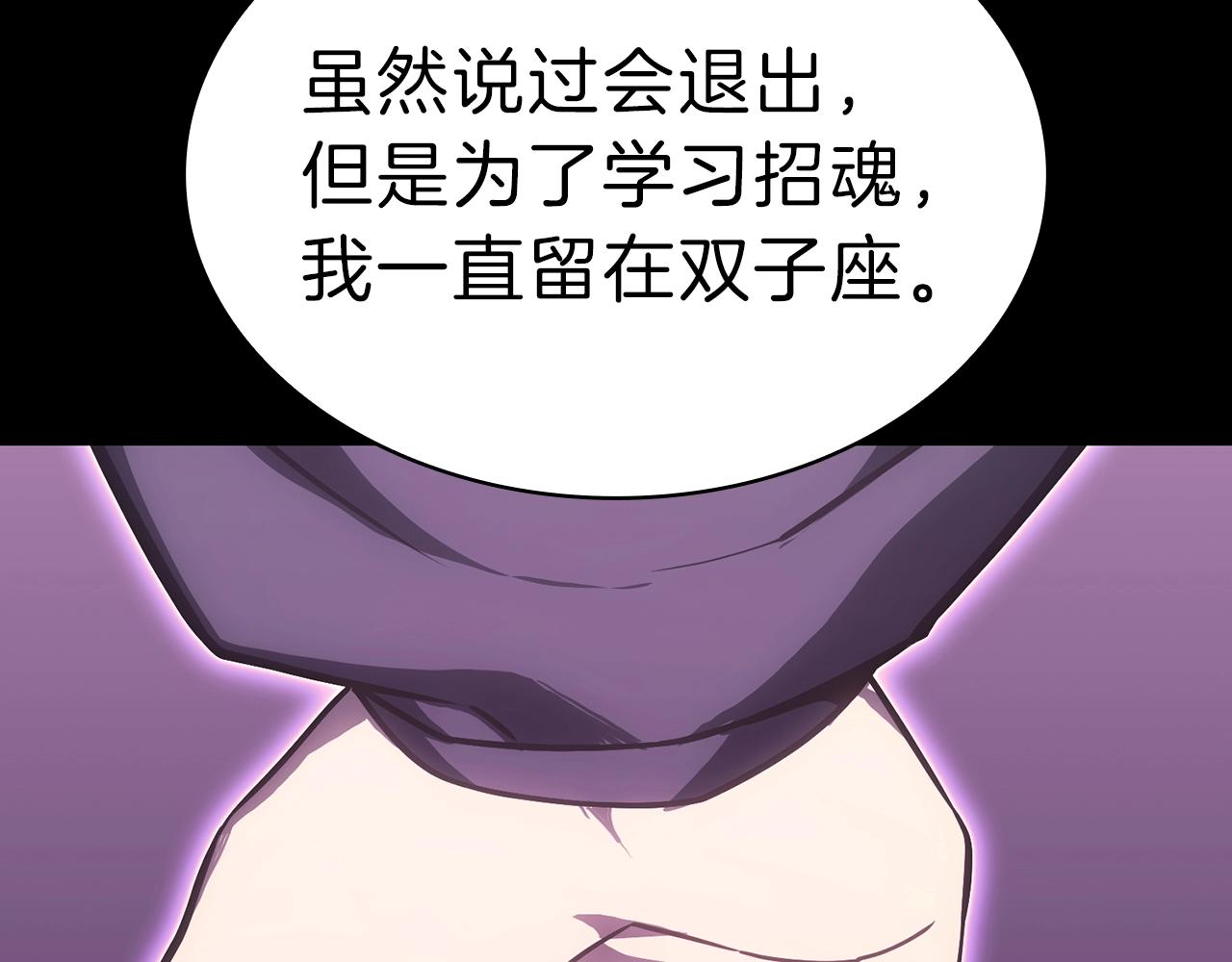 第47话 十年之仇55