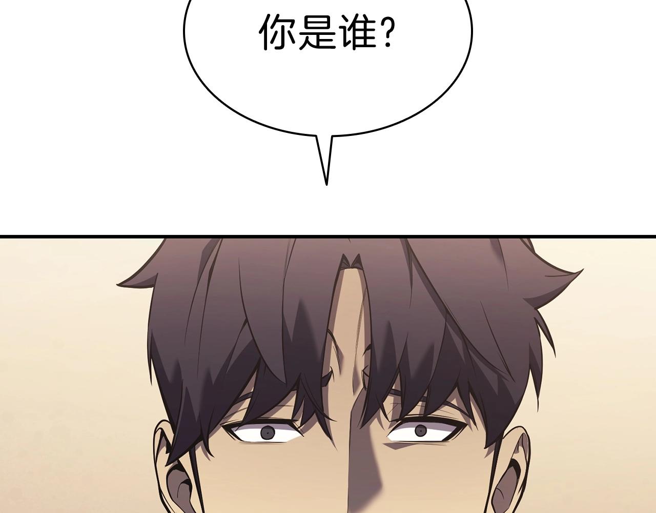 第5话 吸血圣物103